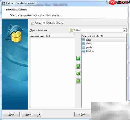 Maestro导出数据库指南