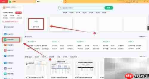 设置超链接为信任对象方法
