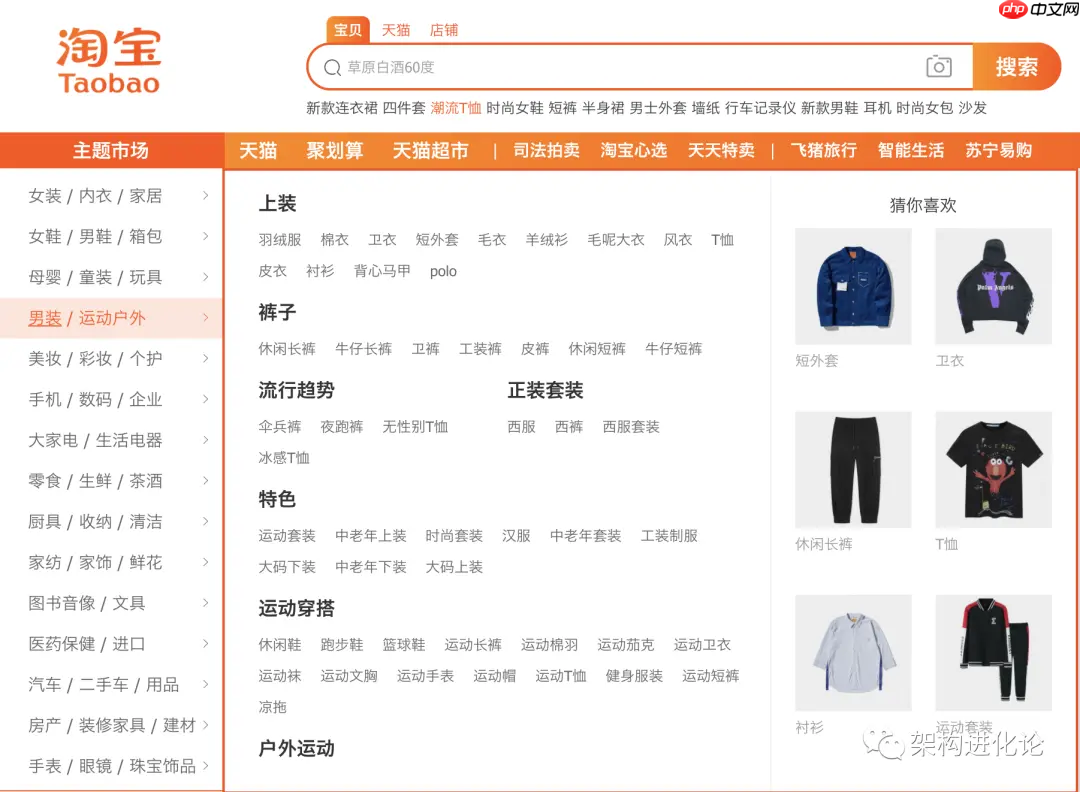 淘宝新店铺如何引进自然流量？新店熬不过90天？3步拆解高搜索词公式，转化率直接翻3倍！