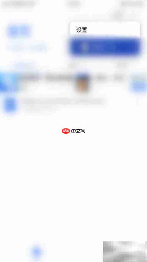 Polaris Viewer开启震动教程