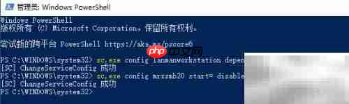 Win10共享错误0x80070035解决