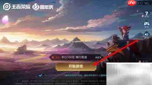 王者无CD，畅享无限技能