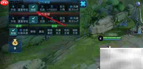 王者无CD，畅享无限技能