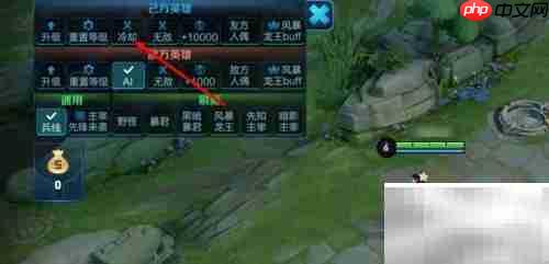 王者无CD，畅享无限技能