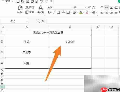 一万元利息3%怎么算