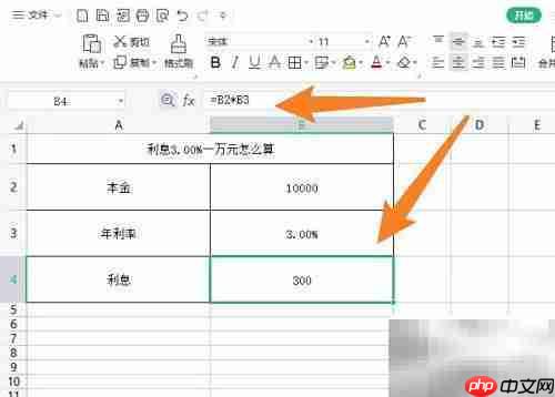 一万元利息3%怎么算