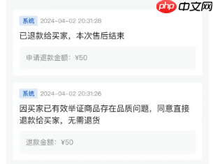 抖店可以主动为客户退款吗？平台介入后退款容易吗？抖店退款政策深度剖析！