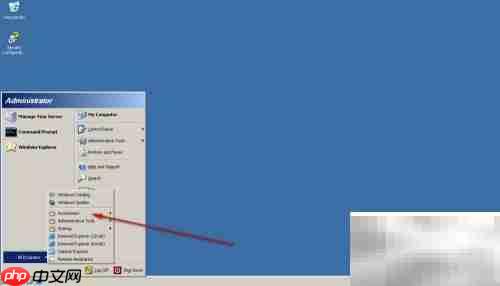 英文版Server 2003打开Recorder方法