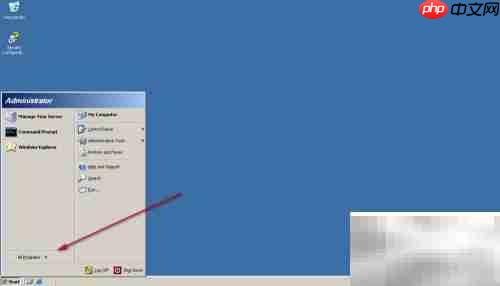 英文版Server 2003打开Recorder方法