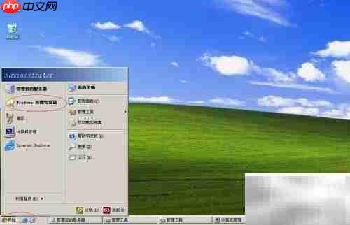 Windows Server 2003隐藏文件扩展名