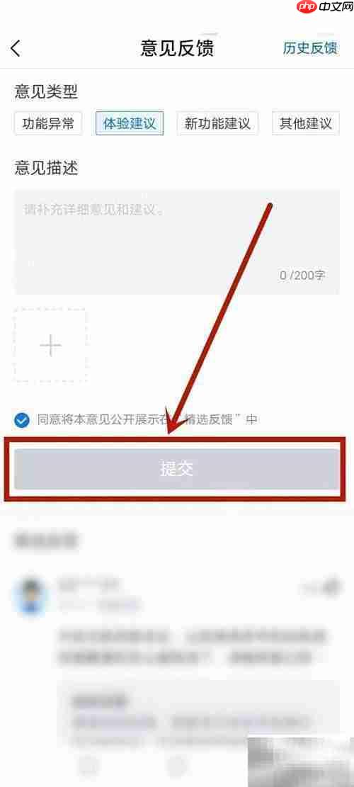 信用卡投诉部门投诉渠道