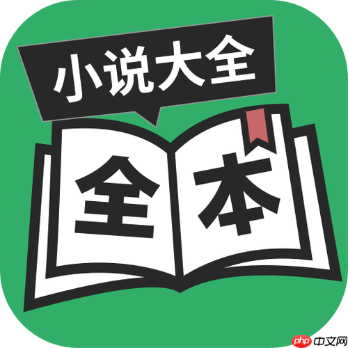 TXT小说内容错别字如何修改_TXT小说错别字批量修改技巧分享
