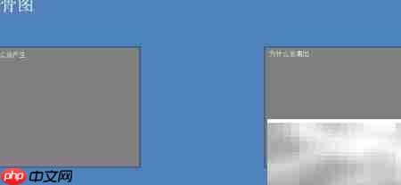 EXCEL中轻松绘制鱼骨图