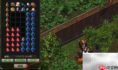 剑网银两取出方法