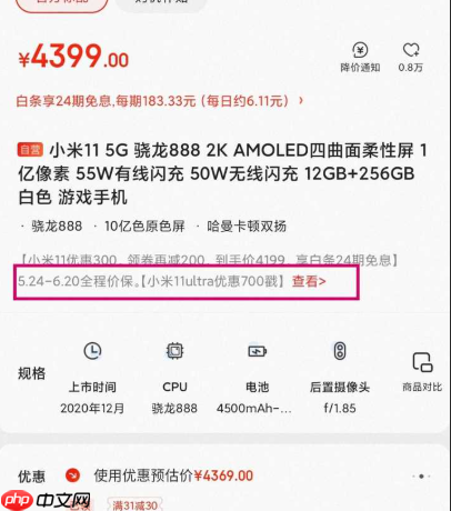 京东快递保价有用吗？哪些情况不享受价保？保价申请全指南！