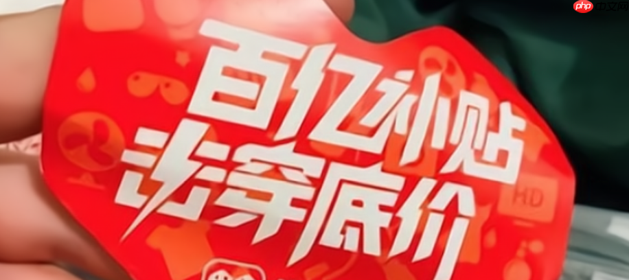 淘宝百亿补贴被限购一般多久恢复？被限购的原因是什么呢？限购原因+快速恢复攻略解析，手把手教你破解购买限制！