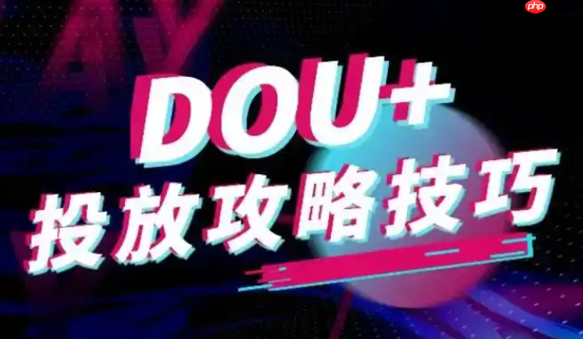 女装抖音店如何运营？抖店生意好做吗？充满机会和挑战，看你能否抓住。