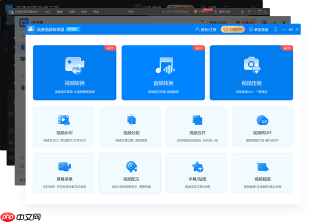 互盾数据恢复软件vip怎么使用_VIP会员功能解锁与特权使用