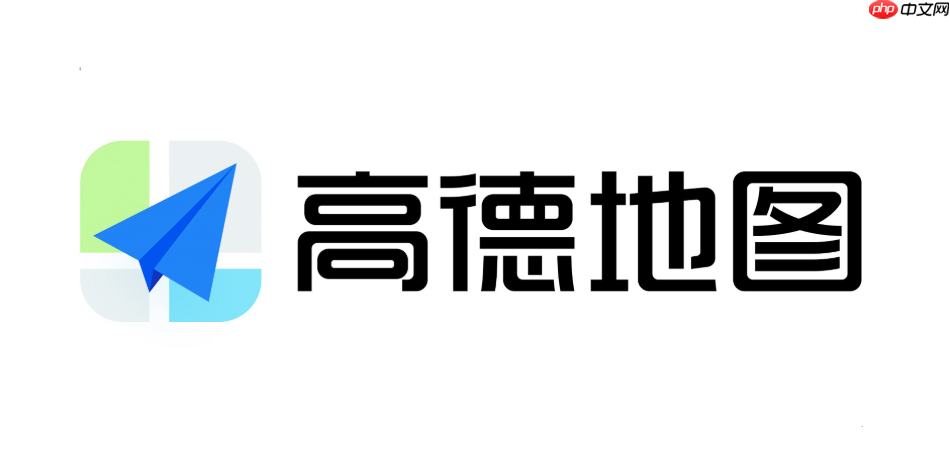 高德地图怎么反馈一个地点已经不存在了_高德地图地点报错反馈方法