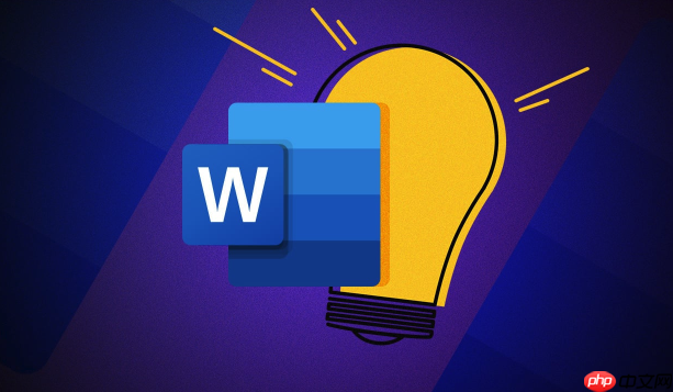 Word文档如何进行文档备份_Word文档备份与恢复的详细方法