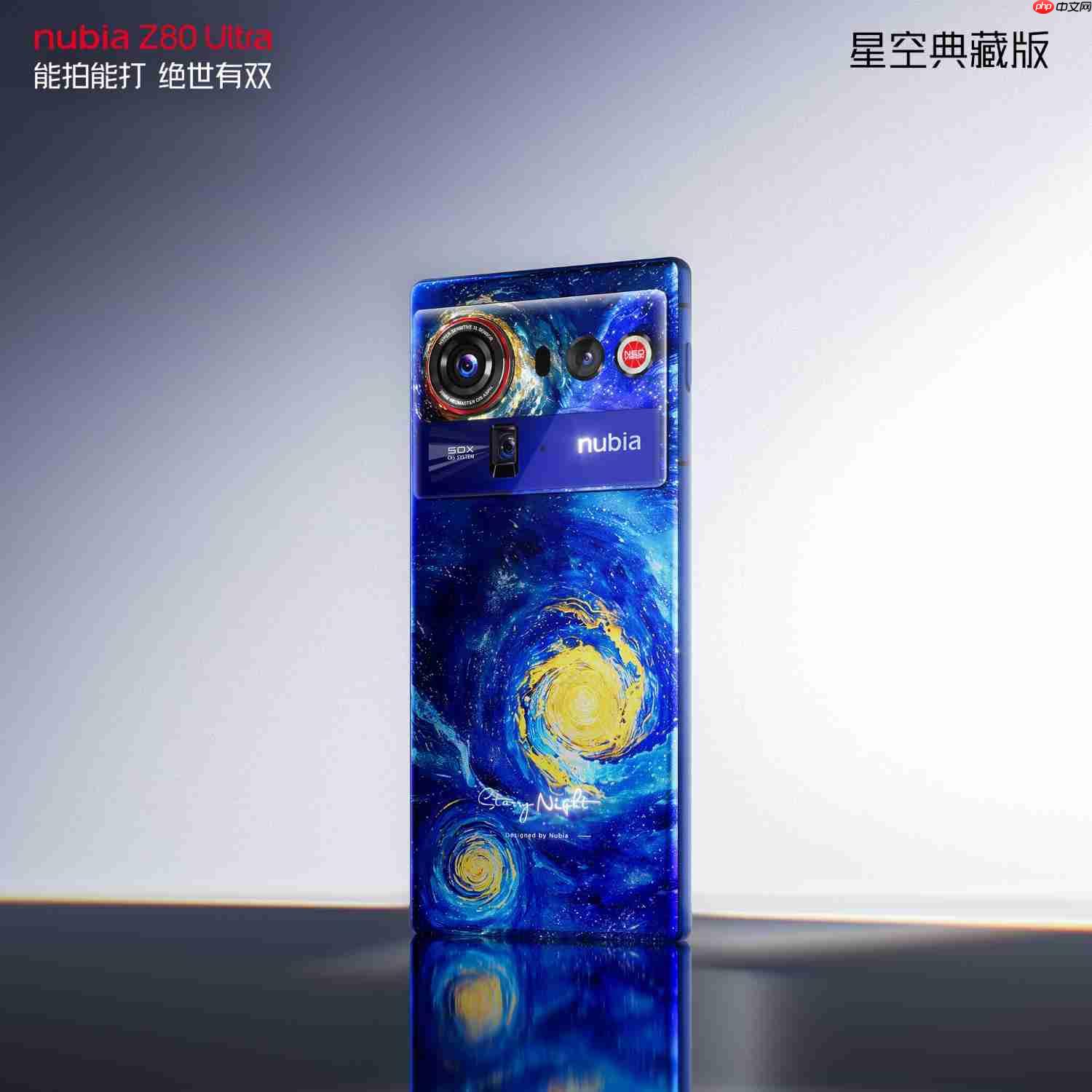 努比亚Z80 Ultra官宣：定档10月22日 主打“能拍能打”的真全面屏旗舰