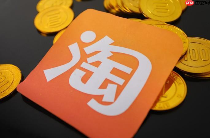 点淘账户安全怎么保障_点淘账户安全如何保障防范风险措施