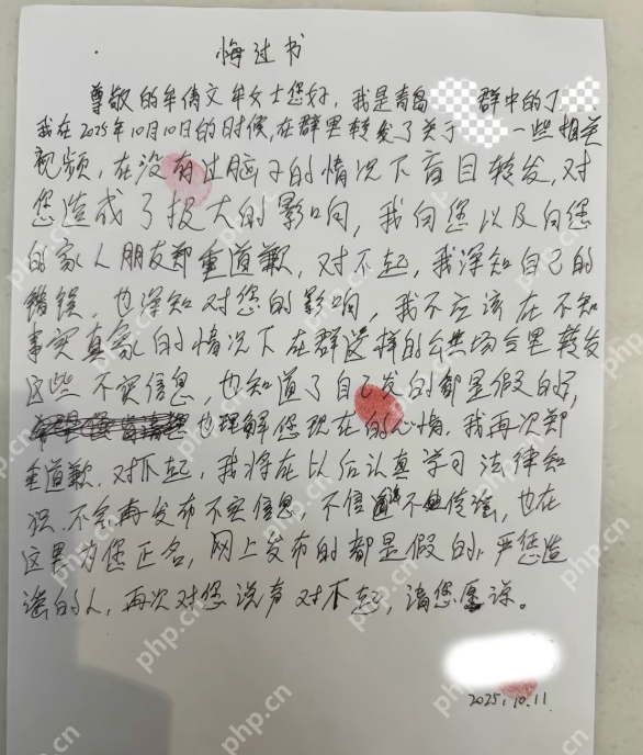 男子传保时捷女销冠不雅内容被拘：被判行政拘留五日 - 创想鸟