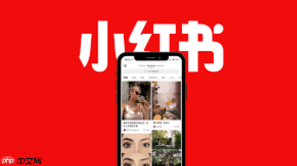 小红书如何优化账号简介_小红书账号简介优化的详细步骤