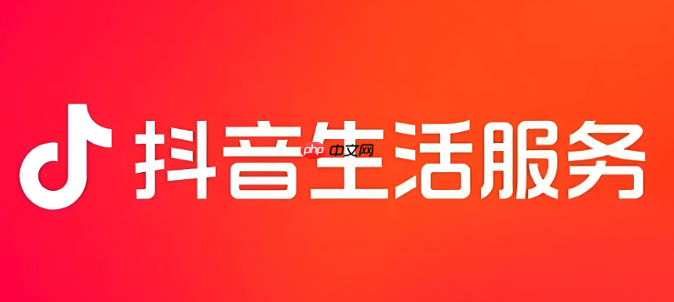抖音网页版怎么打开_抖音网页版快速打开入口在哪里