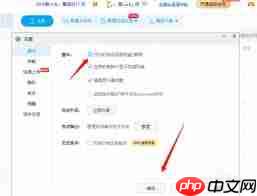 怎样设置桌面百度开机自启
