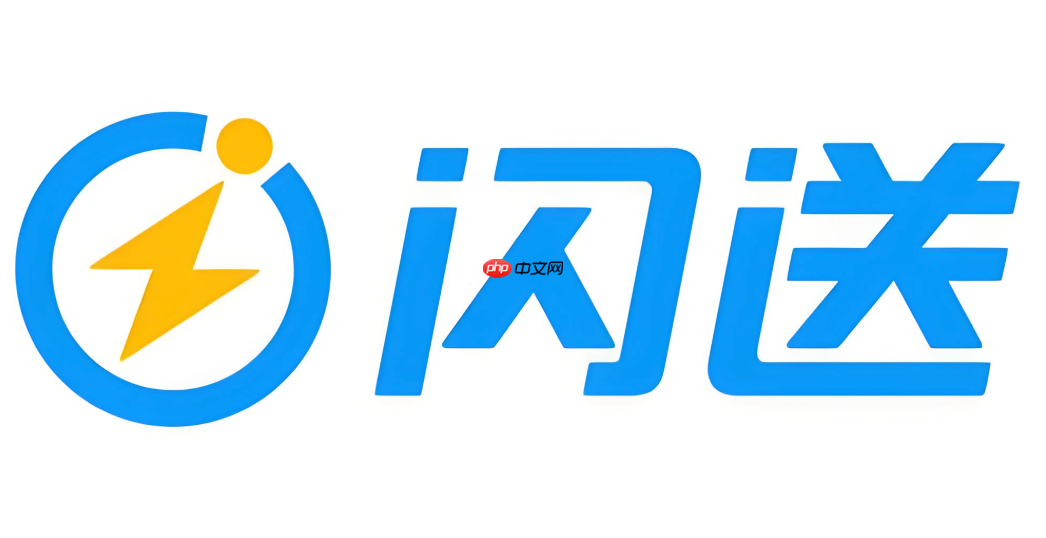 闪送0元送饮料活动入口_闪送免费饮料活动参与方法