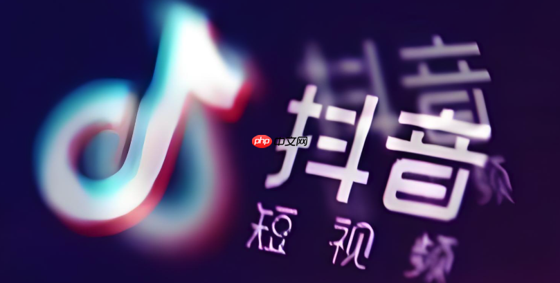 抖音粉丝群如何管理_抖音粉丝群管理的实用技巧