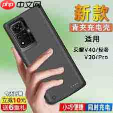 荣耀v40如何进行无线充电