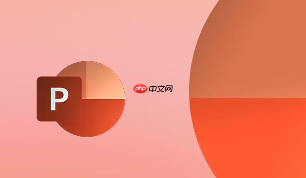 怎样用免费工具做年终ppt_免费年终总结ppt的制作方法