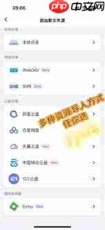 夸克网盘看视频卡顿如何解决
