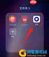 夸克网盘看视频卡顿如何解决