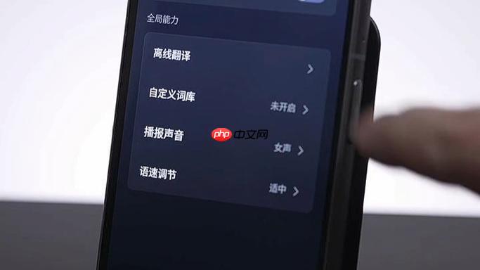 讯飞翻译翻译结果可以修改吗_讯飞翻译译文编辑与润色操作指南