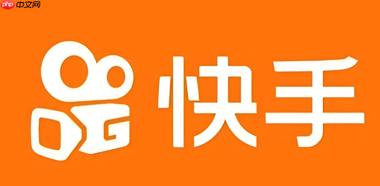 快手客户端如何清理缓存数据_一键释放快手客户端占用手机内存的方法 - 创想鸟