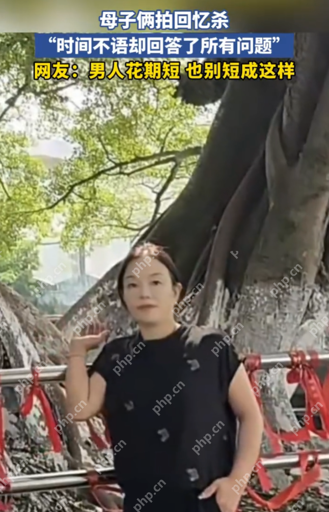 母子俩拍回忆杀网友误以为夫妻是怎么回事？详情介绍 - 创想鸟