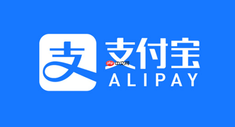 支付宝实名认证怎么注销_支付宝实名认证账号注销步骤详解