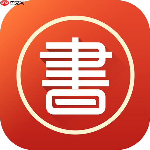 云上书阁app批注功能在哪里_云上书阁app添加读书笔记方法