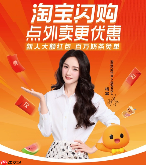 淘宝闪购优惠券合集入口_淘宝闪购优惠券全攻略