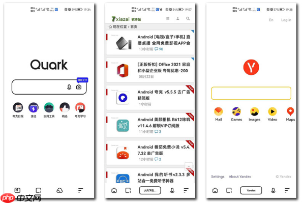 夸克搜索如何开启消息通知提醒_夸克搜索消息通知提醒开启设置