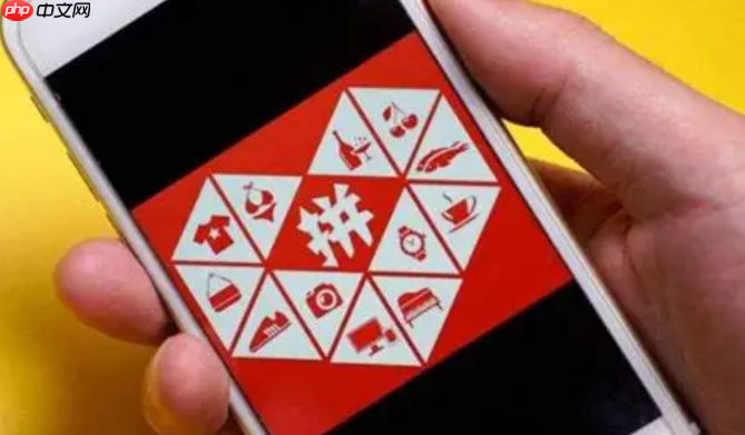 拼多多商家版怎么注销实名认证？商家版怎么绑定银行卡？安全操作指南与关键步骤详解，保障账号与资金无忧！