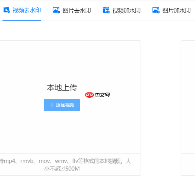 快手视频水印怎么去掉？播放量能赚钱吗？三步教会你！
