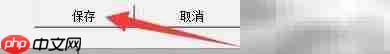 爱博Email搜索圣手仅导出设置