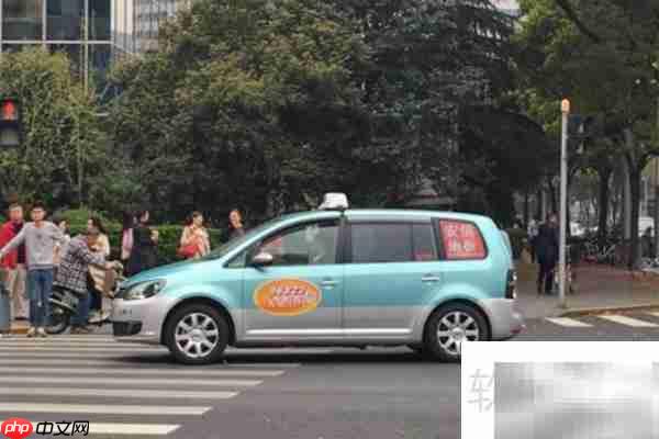 上海出租车收费标准