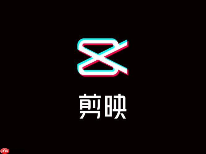 剪映pc版怎么设置分辨率_剪映pc版导出视频分辨率