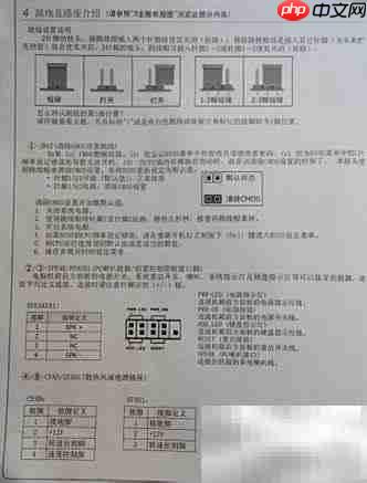 昂达H61V主板说明书