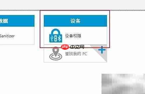 禁用U盘：HP安全设置指南